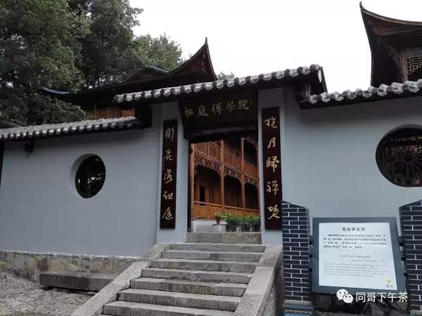 禅茶一味的意思，禅茶一味的意思是什么（解读“禅茶一味”的两层含义）