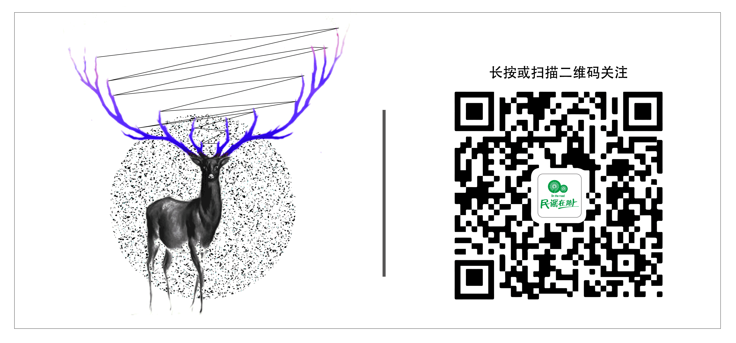 心中那自由的世界，心中那自由的世界是什么歌（盛开着永不凋零的蓝莲花丨翻唱歌单）