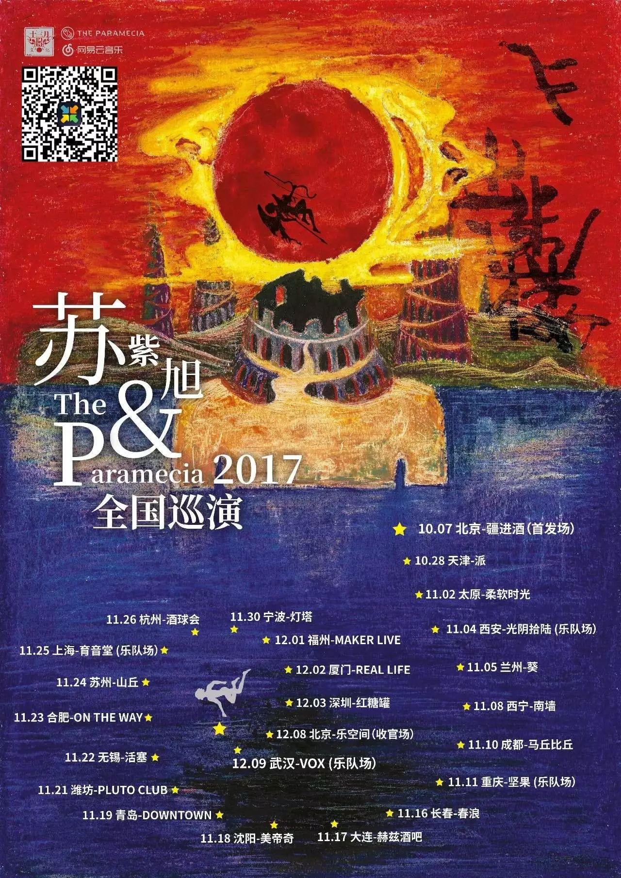 心中那自由的世界，心中那自由的世界是什么歌（盛开着永不凋零的蓝莲花丨翻唱歌单）