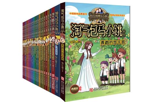 为什么查理九世全部下架了，查理九世为什么禁卖了（畅销童书沦为图书盗版重灾区）