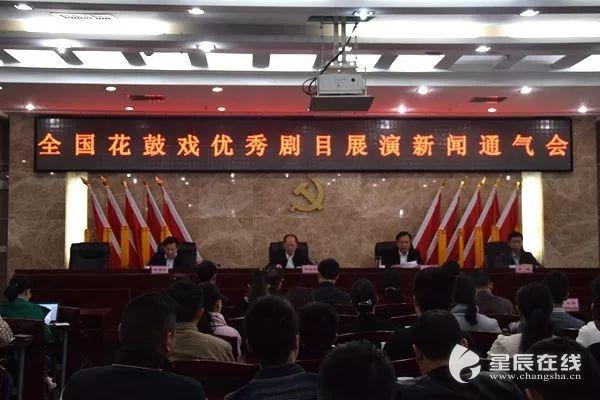 长沙花鼓戏大全湖南，一大波花鼓戏经典唱段向你袭来了