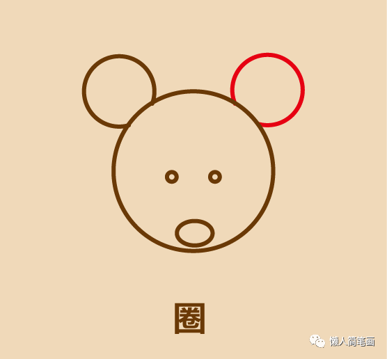 鼠的笔顺是,虎的笔顺是(几笔画出小老鼠) 鼠的笔顺是,虎的笔顺是(几笔画出小老鼠)