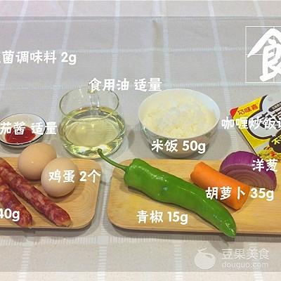 蛋包饭做法，日式蛋包饭的做法（流心蛋包饭做法）