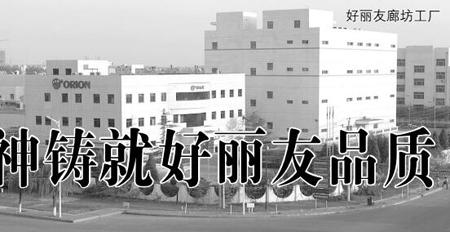 好丽友是什么意思，好丽友派自由是什么意思（好朋友精神铸就好丽友品质）