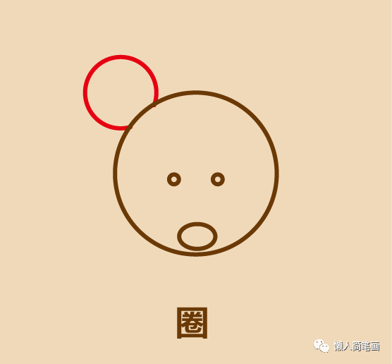 鼠的笔顺是，虎的笔顺是（几笔画出小老鼠）