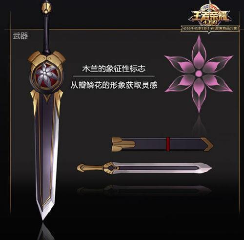 符文页怎么增加，英雄联盟符文页怎么增加（王者荣耀铭文获取详解）