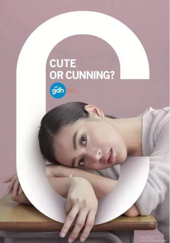 无心法师1演员表，无心法师3柳金鹏身世揭秘（《天才枪手》里的演员有如此演技何必如此美貌）