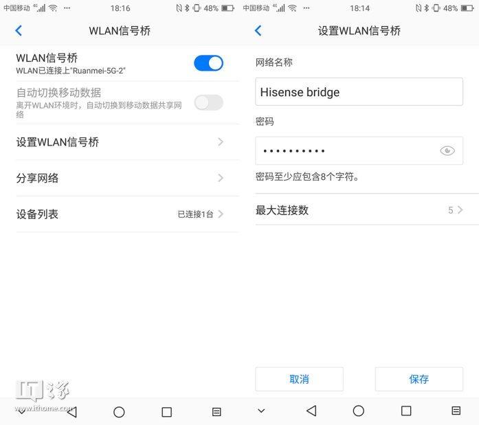 手机彩屏变黑白屏要怎么弄，华为手机彩屏变黑白屏怎么处理（Pro体验：读书人）