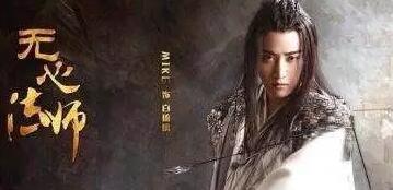 无心法师1演员表，无心法师3柳金鹏身世揭秘（《天才枪手》里的演员有如此演技何必如此美貌）