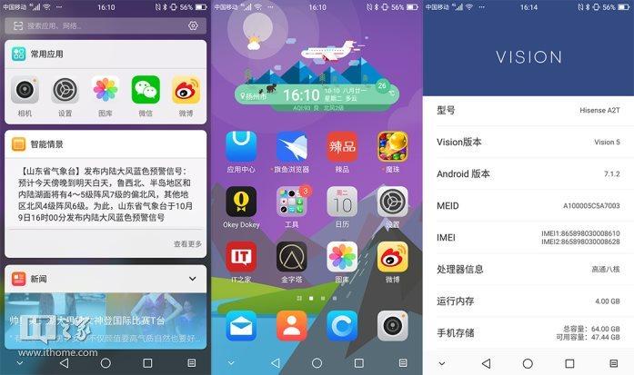 手机彩屏变黑白屏要怎么弄，华为手机彩屏变黑白屏怎么处理（Pro体验：读书人）