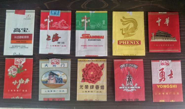 中国绝版老香烟,抽过3种以上说明你老了,老烟民们还记得几种?