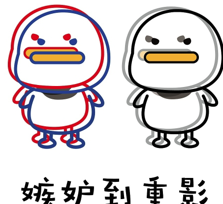 爱情使人面目全非什么意思,嫉妒使我面目全非什么梗