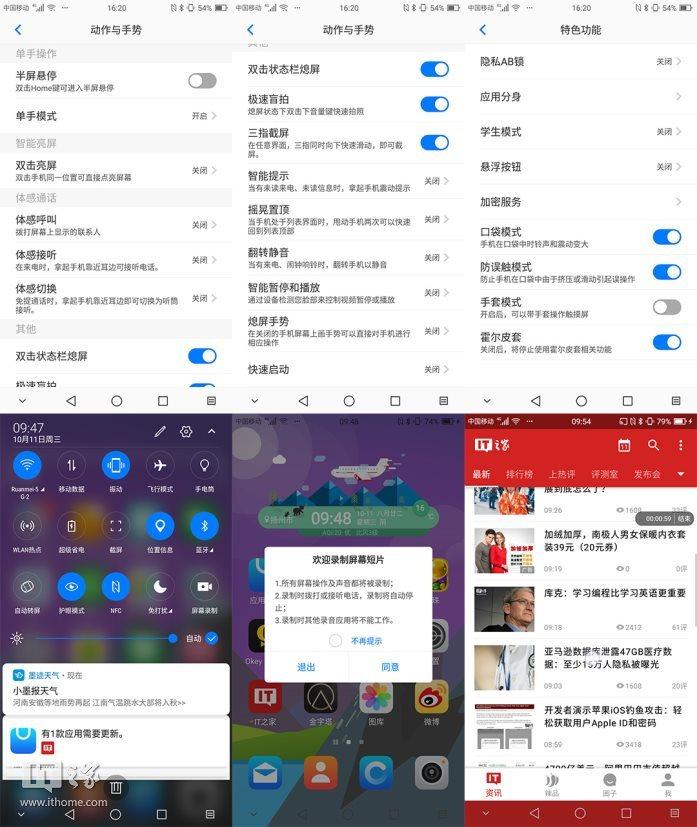 手机彩屏变黑白屏要怎么弄，华为手机彩屏变黑白屏怎么处理（Pro体验：读书人）
