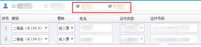 动车票网上预订,12306怎么预订动车票(今天开始买动车票可以选座啦) 动车票网上预订,12306怎么预订动车票(今天开始买动车票可以选座啦)