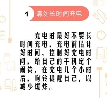 pisen充电宝使用方法（pisen充电宝充电显示）
