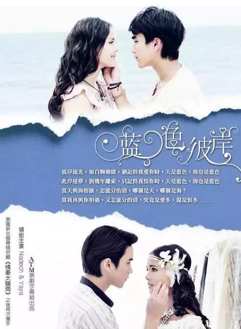 无心法师1演员表，无心法师3柳金鹏身世揭秘（《天才枪手》里的演员有如此演技何必如此美貌）