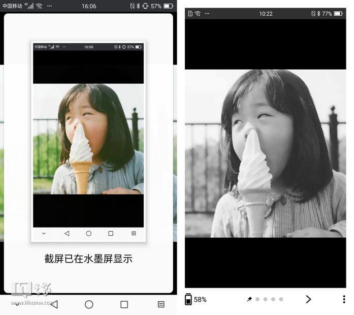 手机彩屏变黑白屏要怎么弄，华为手机彩屏变黑白屏怎么处理（Pro体验：读书人）