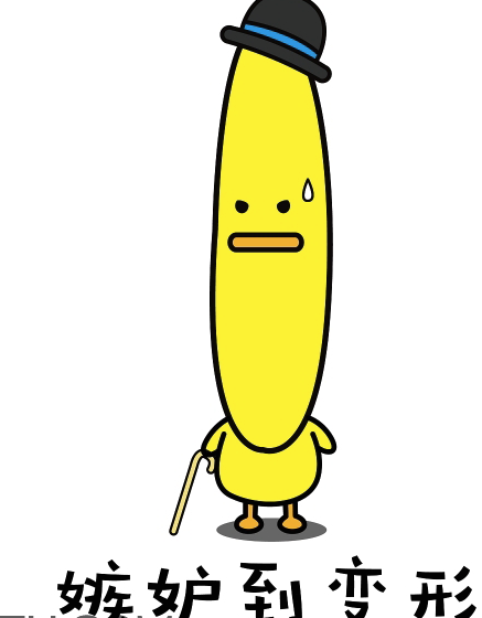 嫉妒使我面目全非表情包嫉妒使我面目全非是什么体验大阪公演的会员场