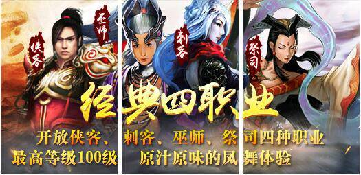 凤舞天骄拳师加点，那些你值得玩《凤舞天骄经典版》的理由