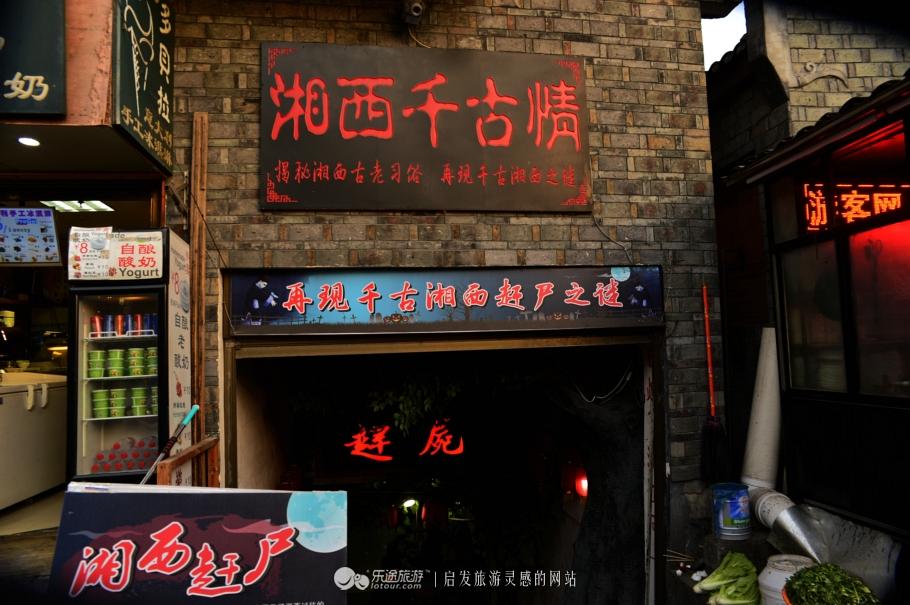 凤凰古城在哪，凤凰古城在哪个省城（湘西凤凰古城）