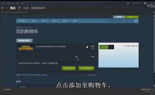 绝地求生steam怎么下载，绝地求生steam版免费下载攻略