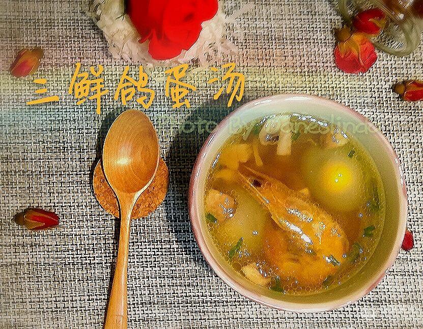 白鸽蛋怎么煮营养高，白鸽蛋怎么炖才营养（三鲜鸽蛋汤的做法）