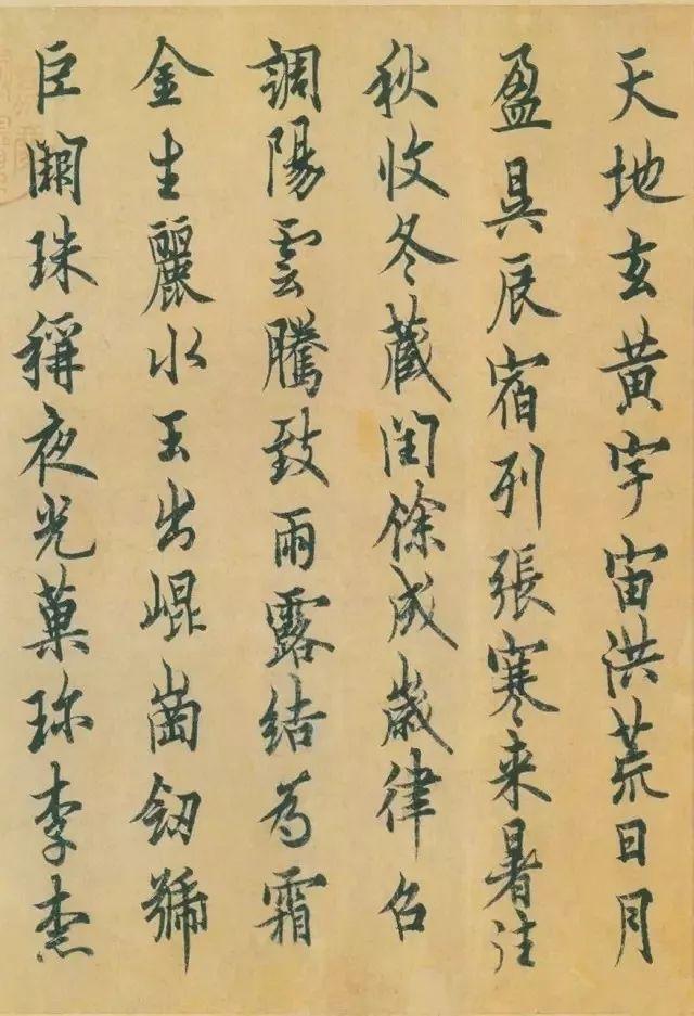 岱怎么读，岱怎么读（岱如何读（每次读完都是一次修行）