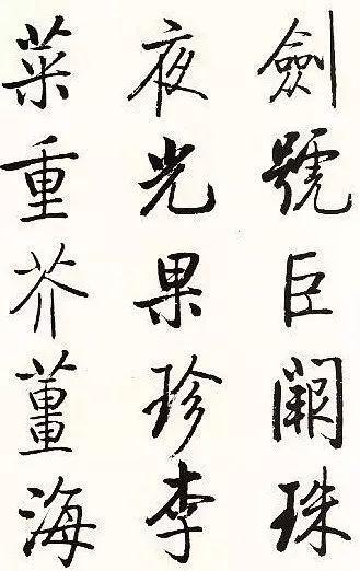 岱怎么读，岱怎么读（岱如何读（每次读完都是一次修行）