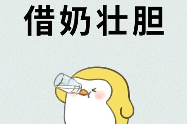 萌可以组什么词语，萌可以组什么词语呢（怂萌是什么意思 怂萌是什么梗）