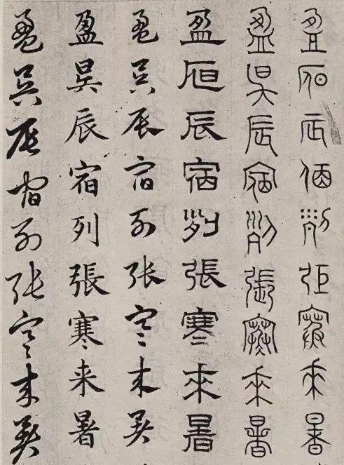 岱怎么读，岱怎么读（岱如何读（每次读完都是一次修行）