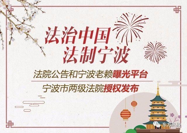 宁波正宗泡饭的做法，宁波人的“过泡饭”神器