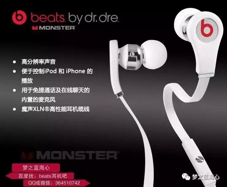 魔声耳机一代和二代区别，盘点一下国产山寨的奇葩魔声魔音beats耳机都有哪些