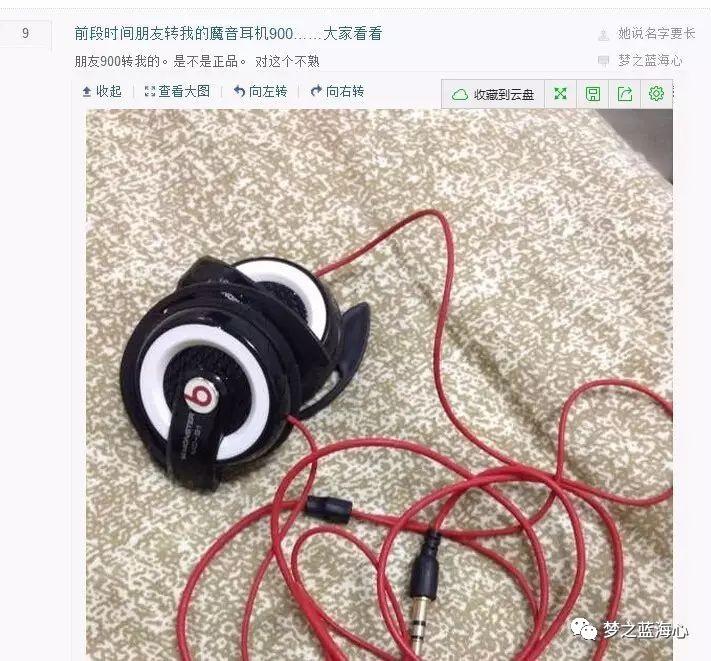 魔声耳机一代和二代区别，盘点一下国产山寨的奇葩魔声魔音beats耳机都有哪些