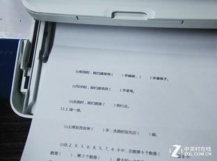 打印机怎么打印，如何使用打印机打印文件（11.11准备买家用打印机）