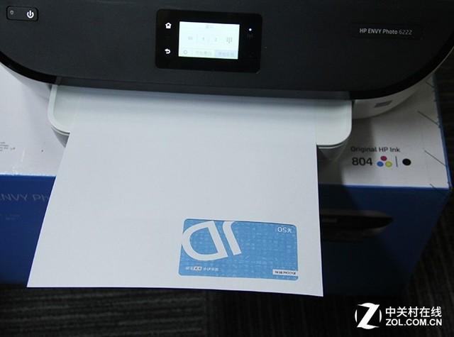 打印机怎么打印，如何使用打印机打印文件（11.11准备买家用打印机）