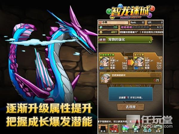 智龙迷城怎么快速升级，《智龙迷城国服》攻略