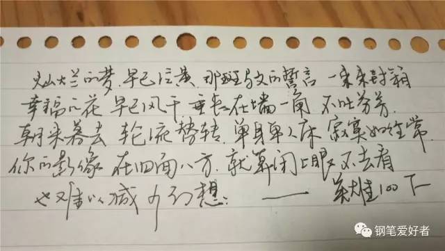 英雄哪些钢笔经典，英雄最好写的钢笔（英雄100半钢14K钢笔评测）