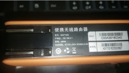 迅捷路由器初始密码，fast路由器初始密码（你知道路由器的设置网址是什么嘛）