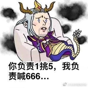 嘴硬的搞笑段子，为什么要读书搞笑段子（大概就是相信“稳住）