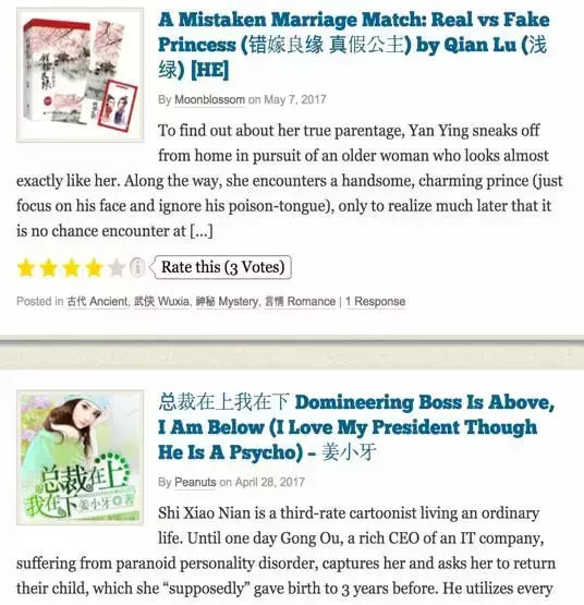 ysts8有声听书app，有声听书吧官网有声听书吧（外国读者的言情网文清单）