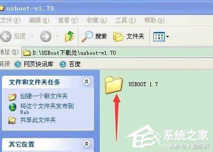 usboot怎么格式化u盘，如何使用usboot工具格式化u盘（U盘格式化后容量变小怎么办）