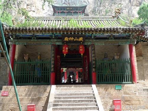 藏山一日游如何安排，藏山建议游玩时间（西妹儿带你游山西）
