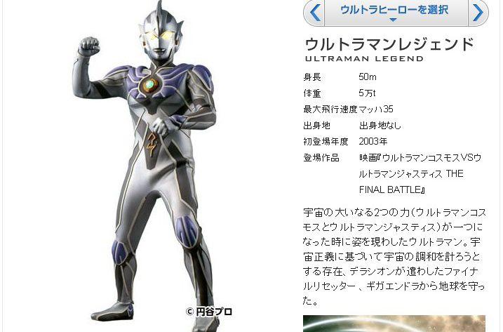 最强的奥特曼第一名，谁是史上最强大的奥特曼（No.1官方已经认定）