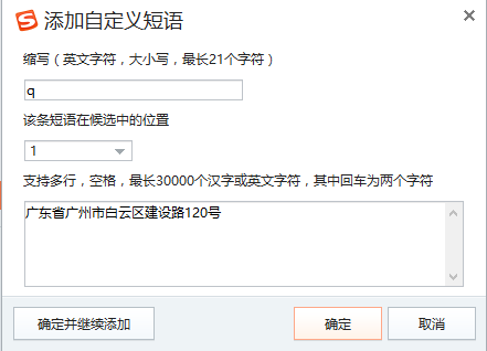 拼音输入法练习，拼音打字法自学的（这些不为人知的输入法小技巧让你键字如飞）