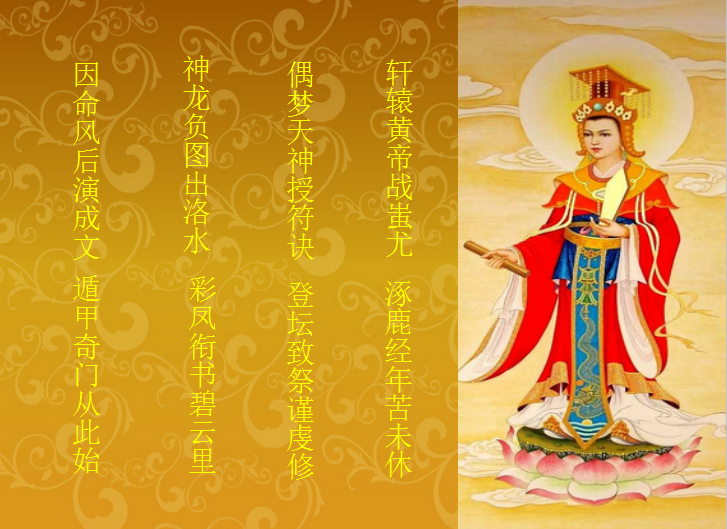 飞盘奇门详解图，奇门遁甲综述