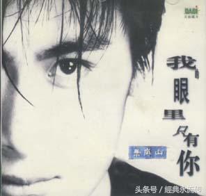 林秋离写过的歌，林秋离（200首爸爸录音机中听过的那些歌）