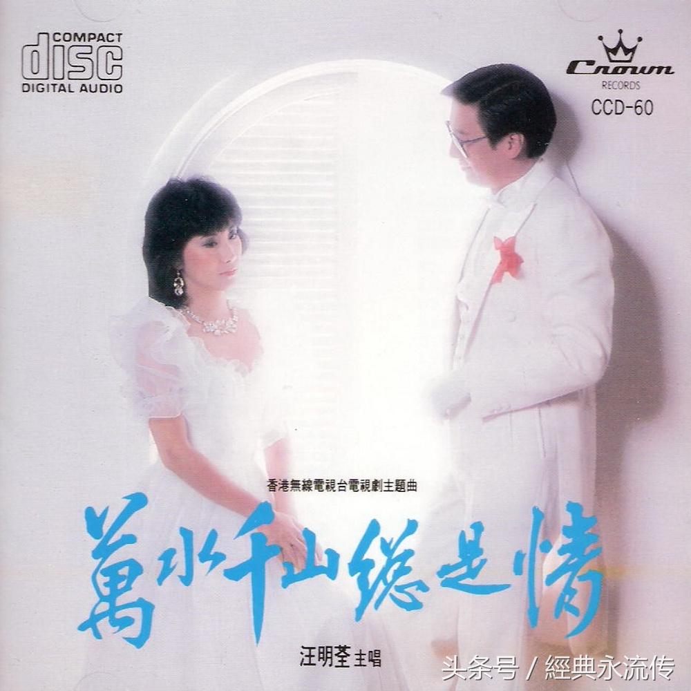 林秋离写过的歌，林秋离（200首爸爸录音机中听过的那些歌）