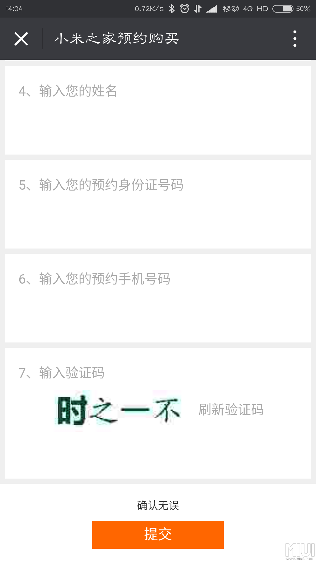 电脑五笔怎么学最快，手机键盘五笔打字法自学的方法（这些不为人知的输入法小技巧让你键字如飞）