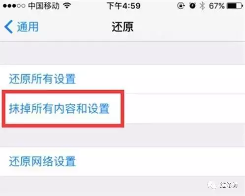 手机总是自动关机，手机经常自动关机怎么办谢谢（iPhone手机经常自动关机怎么办）