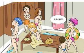 女生突然改成nuyoah网名什么意思，Nuyoah寓意:到过来是好运微信昵称（妈带儿进女更衣室）